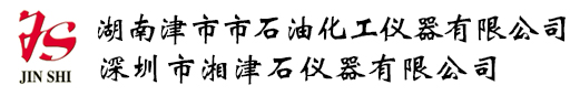 四川雅化實(shí)業(yè)集團(tuán)運(yùn)輸有限公司